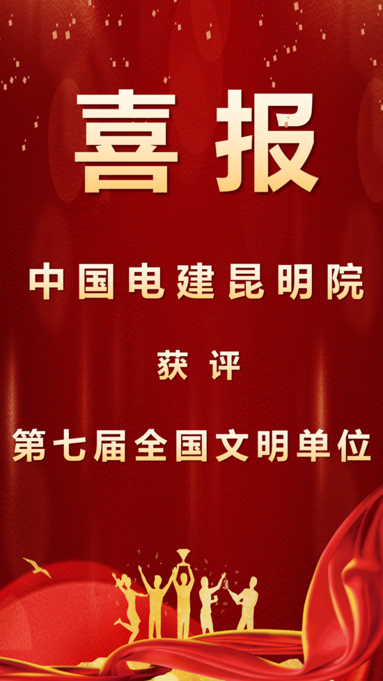 紅色喜慶通用銷售業(yè)績喜報PPT模板_01(1).png